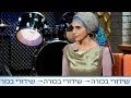 פסקול ישראלי - אתי אנקרי