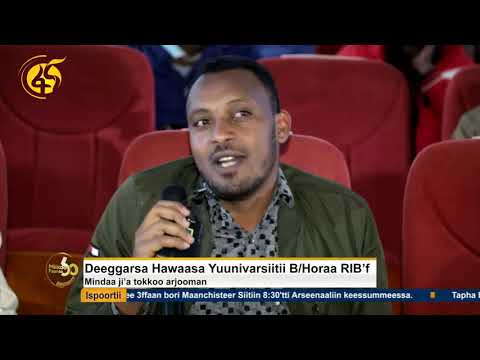 Yunivarsiitii Bulee Horaa Deeggarsa RIB F