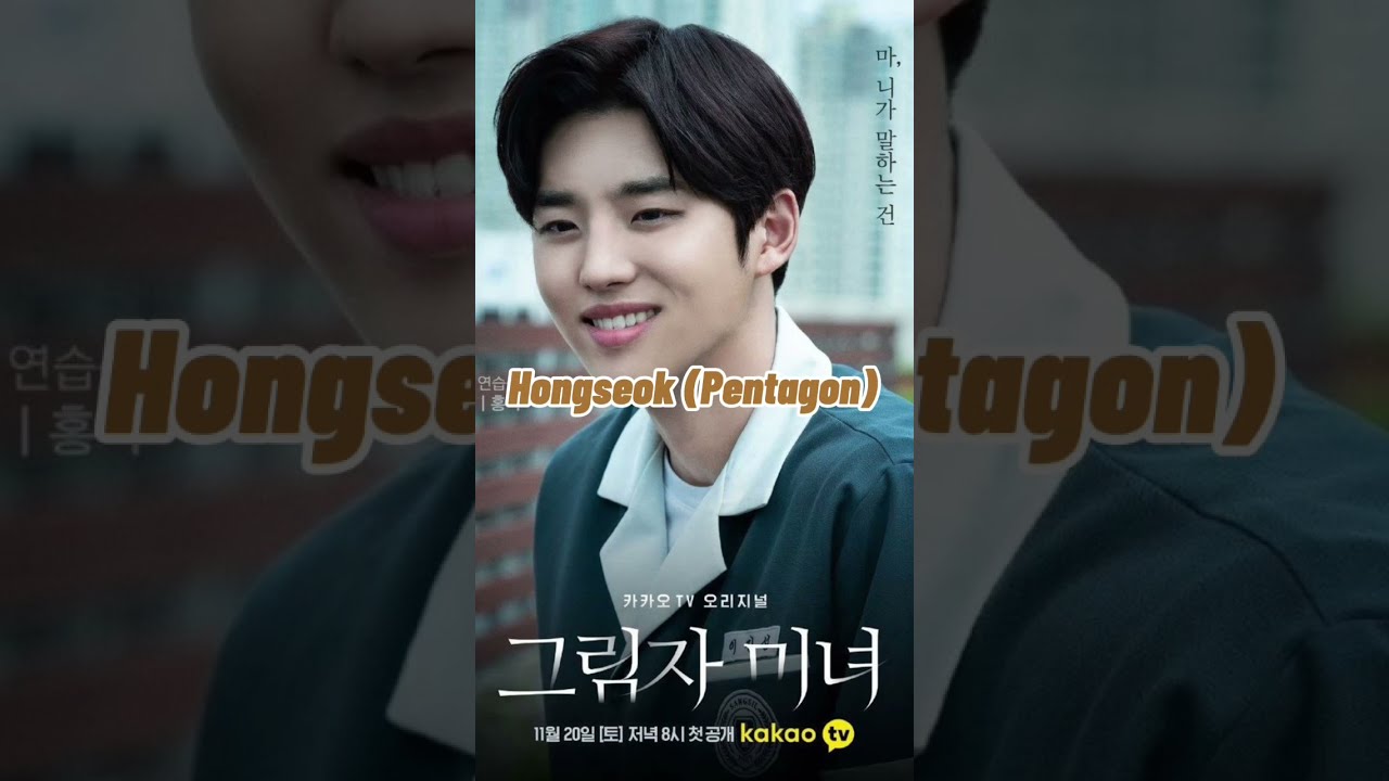 Kpop Idols Who Are Far More Well Known As Actors Actresses