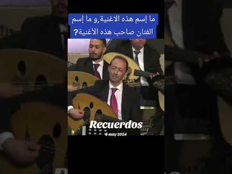 نغمة  اكسبلور نصيبي تيك توك شعبي رقص الظروف  طرب 