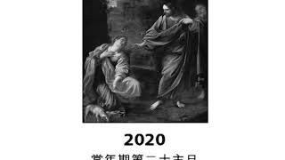 20200816