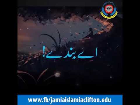 AH BANDAY JO HOA ACHA Hoa