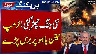 Trump Reportedly Confronts Netanyahu Over Lebanon | Latest News | SAMAA TV