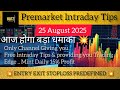 Premarket Intraday Tips 25/08/2025 with Entry–Exit–Stoploss Levels #blitzscalping #intradaytrading