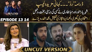 Radd - Sheheryar Munawar And Hiba Bukhari Strict Reaction - Drama Became More Interesting