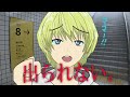 【８番出口】俺に脱出できない迷宮は無い【五月雨空也/しちじはちじ】