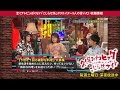 【公式】久保みねヒャダyoutube136【何故?まさかのお蔵入り!微妙な料理】