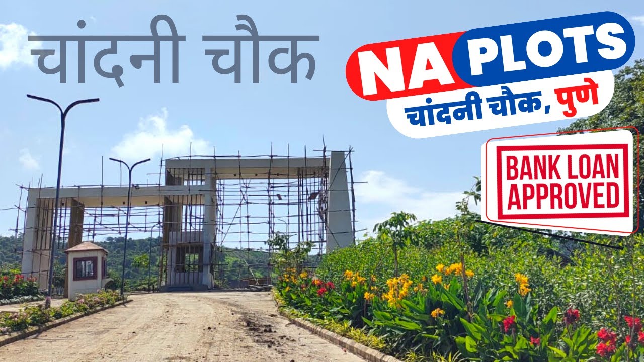 NA Plots Chandani Chowk Pune 🔥 कोथरुड के नजदीक NA प्लॉट 🔥 बावधान से