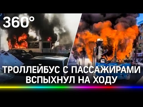 Троллейбус с пассажирами загорелся во время движения. Людей спасла кондуктор - видео из Кирова