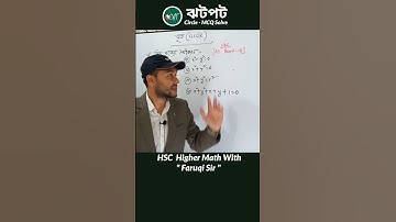 Hsc Higher Math Chapter 04 || Circle #shorts #short #hsc #highermath #faruqisir #hsc_2024 #hsc25