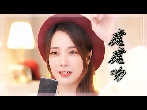 亮聲open《處處吻》楊千嬅  粵語歌