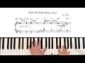 동요 하늘 나라 동화 피아노 편곡 Sheet Music