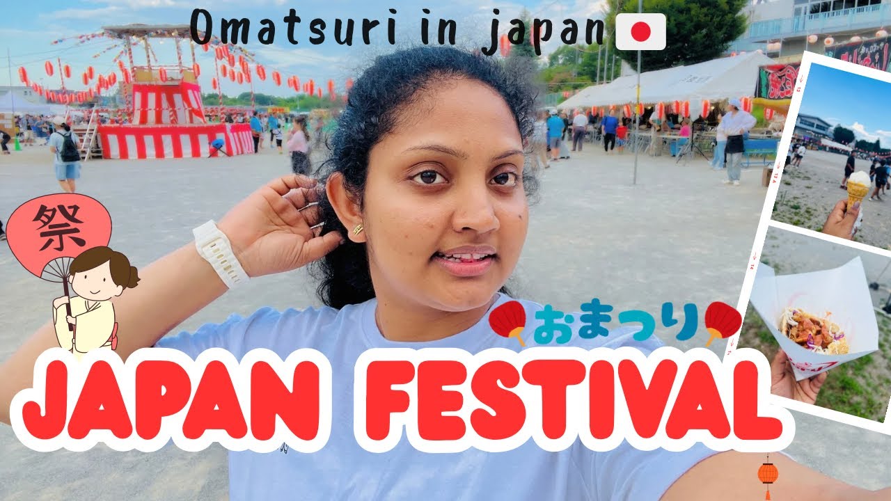 පළවෙනි පාරට Japan Festival එකකට ගියා 🇯🇵💫 | Japan お祭り 😇 | Lift In Japan 