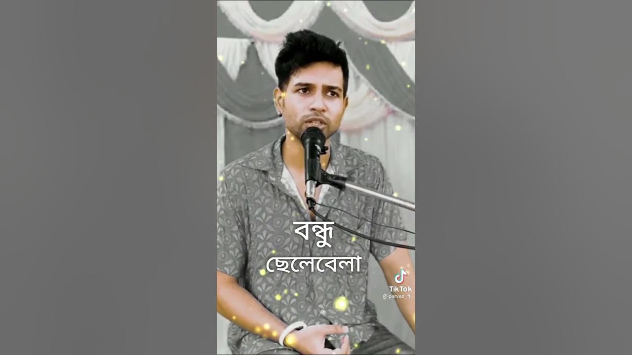 Best friends niye kichu kotha 👫👫 YouTube