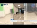 В пермской школе во время потопа обрушился потолок