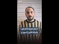القبض على أمجد يوسف الوجه الأبرز في جرائم حي التضامن في دمشق