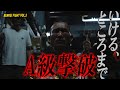勝率10％に挑むヒロキング。A級戦初陣の結果は【6.14 BENKEI FIGHT VOL5】