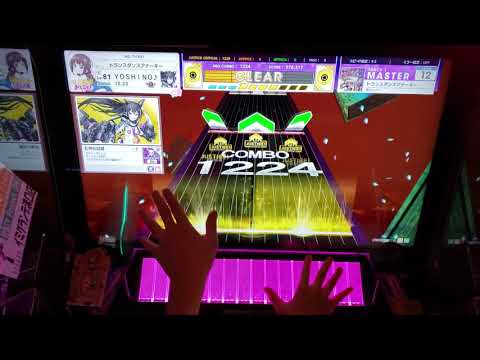 [CHUNITHM] トランスダンスアナーキー (Master) AJ