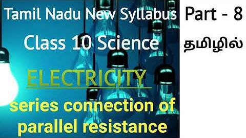 Series connection of parallel Resistors | Electricity | Class 10 science | Tamil