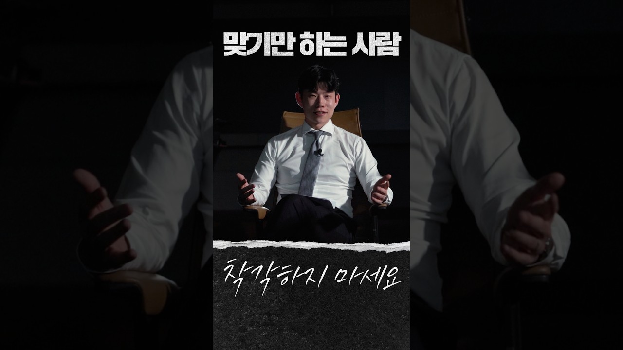 깽값에 대한 착각 #길거리시비