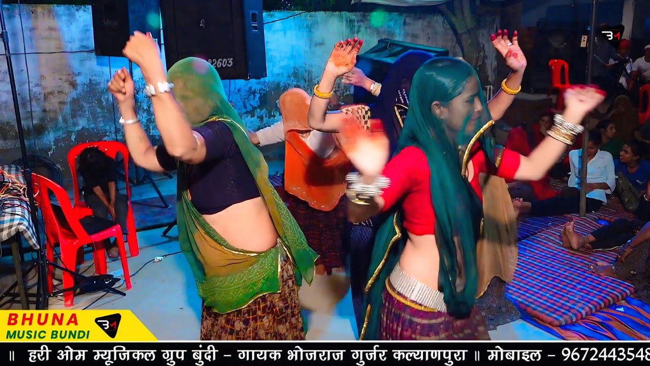 फिर से देखिए वायरल गुर्जरी का खतरनाक डांस !! सहेलियां आमो मोर्यो !! गायक भोजराज गुर्जर कल्याणपुरा