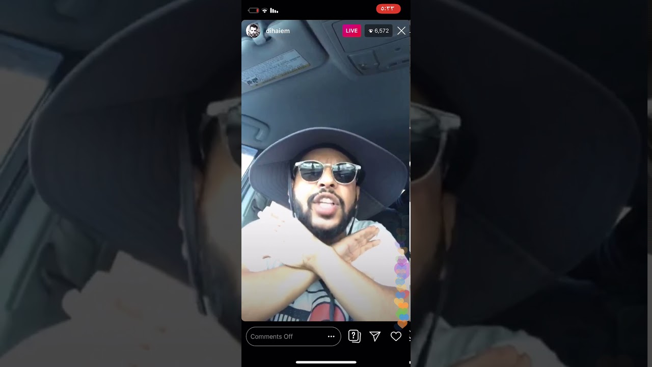 بث عبدالرحمن المطيري اليوم