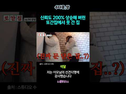 진짜 맛집은 누구에게도 알려주지 않는 것