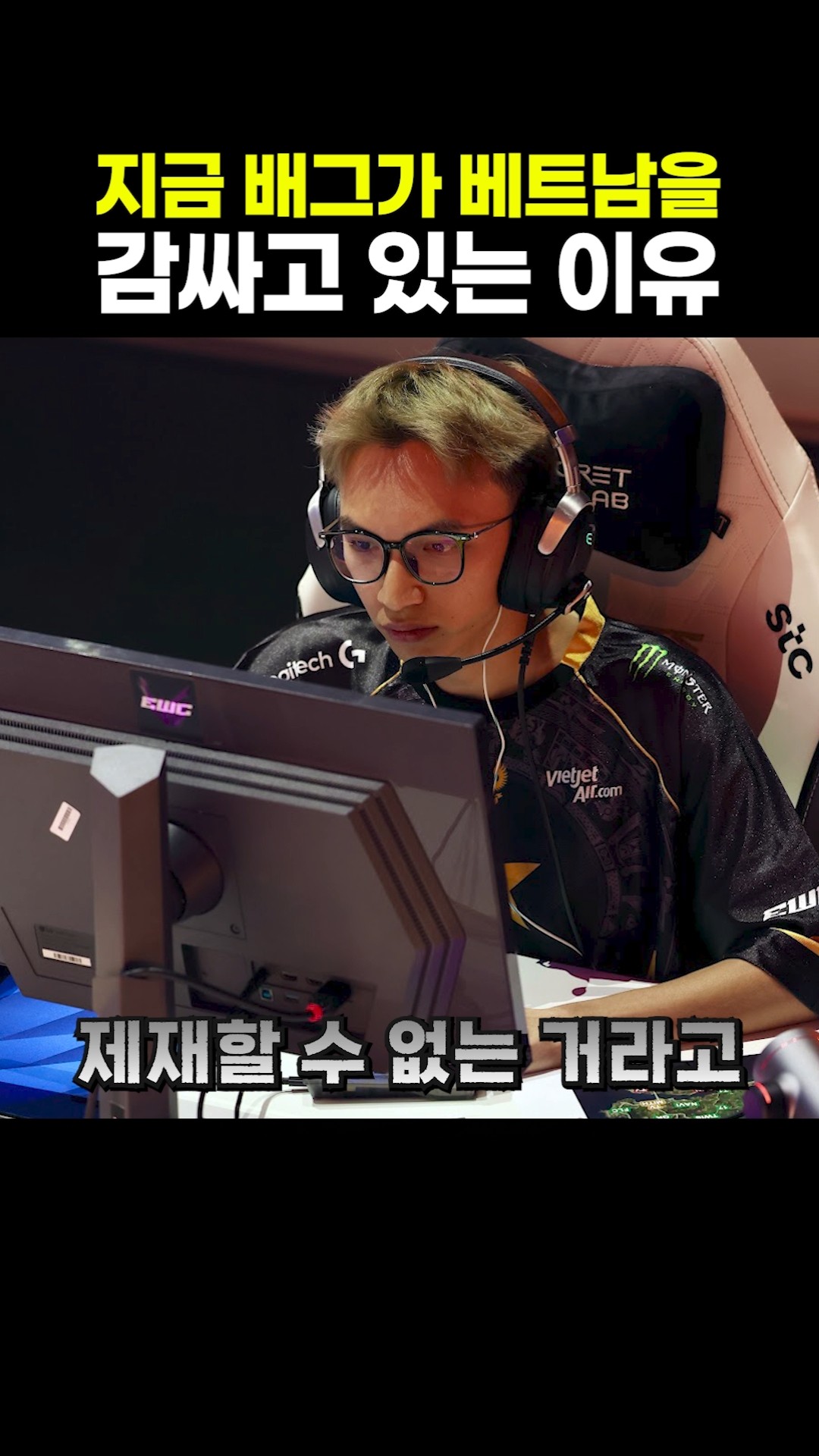지금 배그가 베트남을 감싸고 있는 이유 썸네일