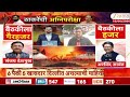 Delhi Shivsena UBT Six Rebel MPs Awaited | दिल्लीतील बैठकीबाबत अजूनही सस्पेन्स कायम