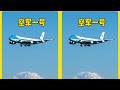 號稱永不墜落，美空軍一號到底有多硬核？ #空军一号，硬核科技，空中堡垒，特朗普，防弹系列