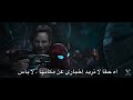 Avengers Infinity War  مترجمة