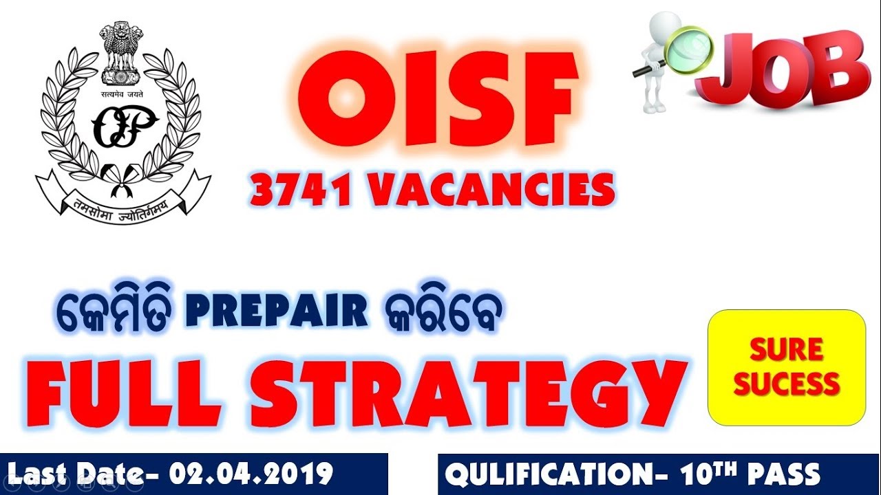 OISF Recruitment-2018-2019 !! Odisha Industrial Security Force Latest Job by digital odisha
