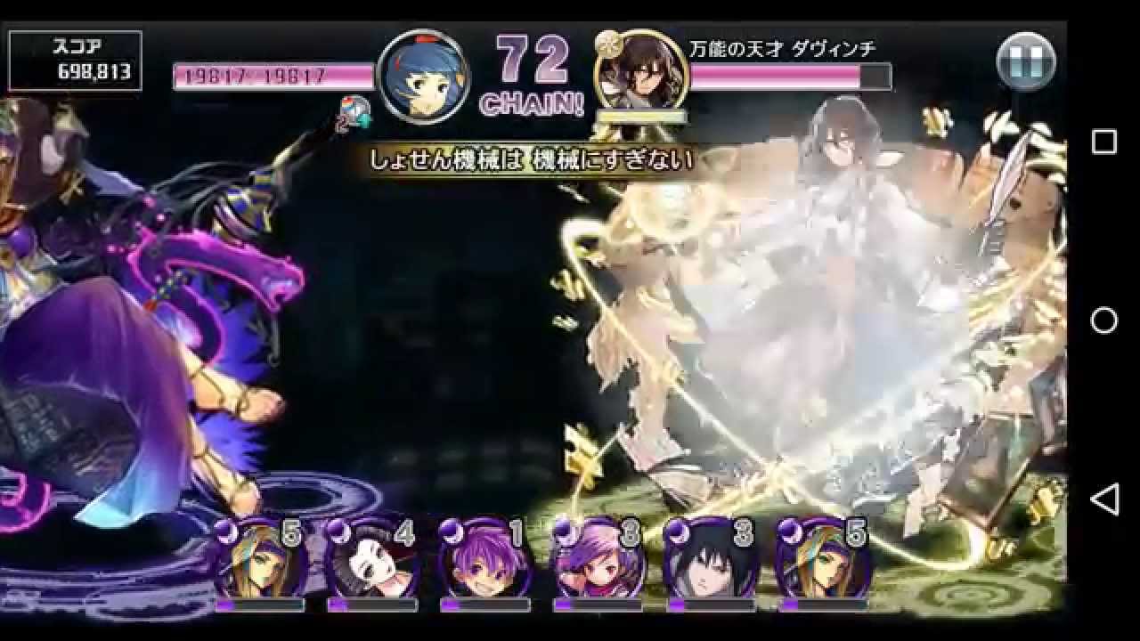 消滅都市 ランキング 万能の天才 パトラパ難易度99クリア Youtube