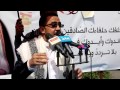 رائعة الشاعر فؤاد الحميري عن الحوثي واحتفالات المولد النبوي رائعة الشاعر فؤاد الحميري عن الحوثي واحتفالات المولد النبوي