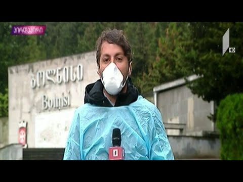 COVID-19 - ვითარება ბოლნისის მკაცრი კარანტინის ზონაში