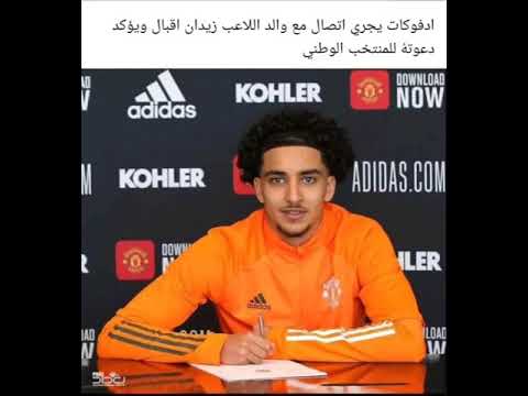 خبر مفرح ترند رياضة