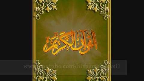 سورة الكوثر   صلاح الجمل