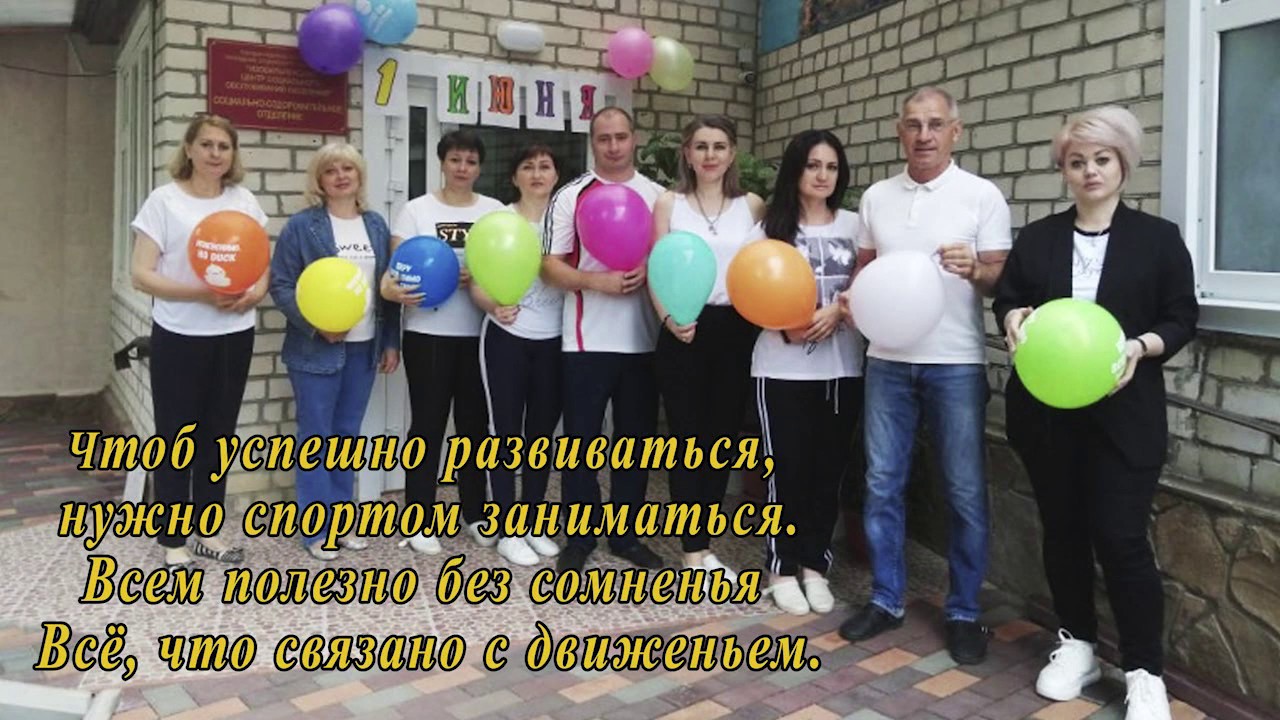 В здоровом теле здоровый дух. - YouTube