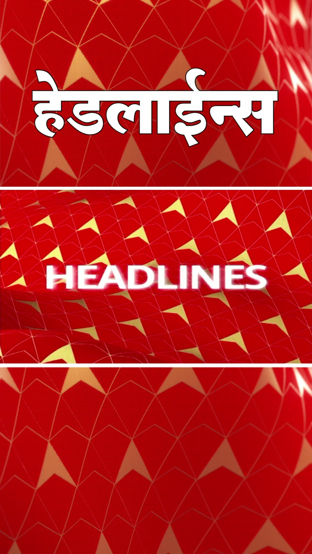 ABP Majha Marathi News Headlines 7:30AM TOP Headlines 7:30 AM 14 December 2024