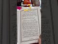 🙏 🤲 Quran #talwat #praying for 🫶parents rip 🪦 😥😢#dua#pray#beloved parents 💕🫶🤲