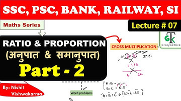 Lecture #07 : RATIO & PROPORTION (अनुपात और समानुपात ) | Part-2 | - CrazyGkTrick Maths Series