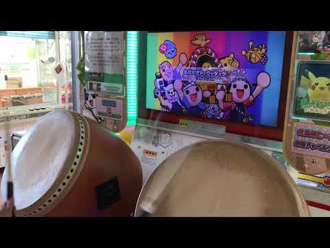 DP(双打) あなたとトゥラッタッタ♪ 裏 クリア 太鼓の達人(グリーン)