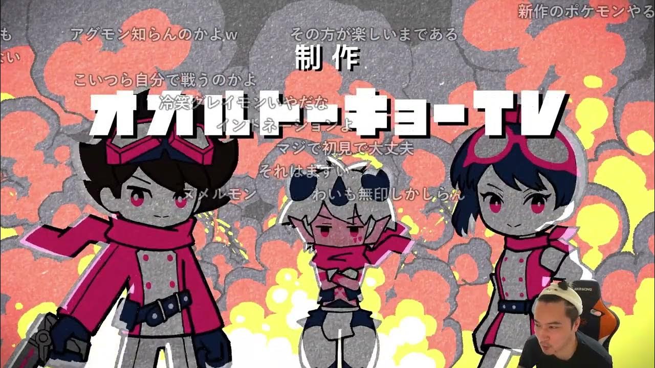 【Twitch】うんこちゃん『デジモンストーリー タイムストレンジャーやる part1ネタバレ注意』【2025/10/27】