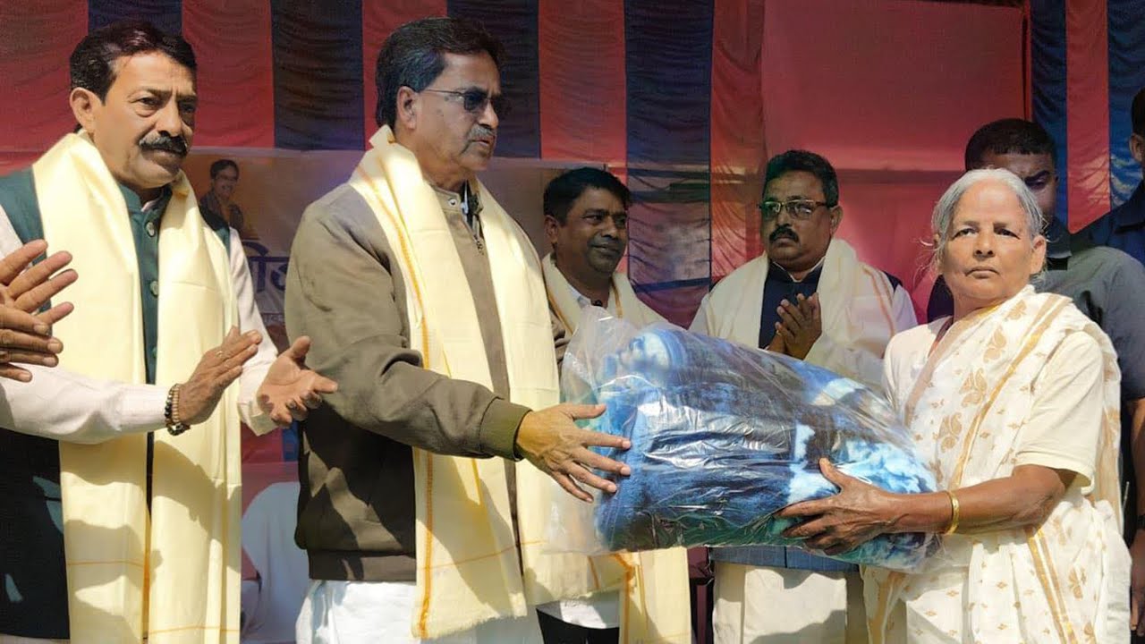 Town Baradowali Mandalni Saktharmung bai 32 No. Ward ni Lukurokno Blanket Bakha Hasteni Mantri Okra