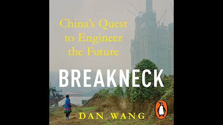 Breakneck: China's Quest to Engineer the Future - Dan Wang