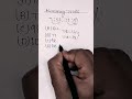 number analogue question #short#video