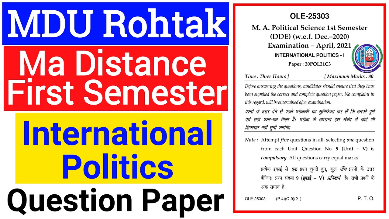 Mdu Ma Distance International Politics 1st Semester Question Paper | Ma International Politics Paper