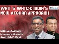 Wait & Watch: India's New Afghan Approach