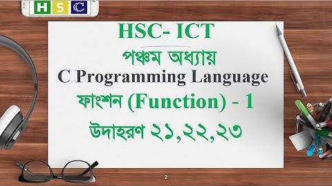 HSC ICT Chapter 5 | Lecture 16 | Function - sqrt(num), pow(x,y), strlen(Name) | Programming Language