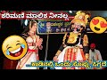     l  high class  l yakshagana